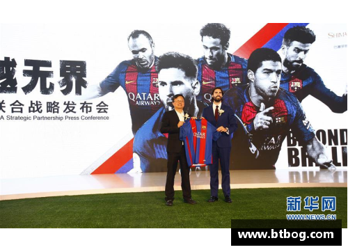 巴塞罗那足球俱乐部宣布签下新赛季主场球衣合作伙伴