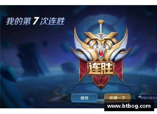 8868体育火箭22连胜背后的传奇与荣耀