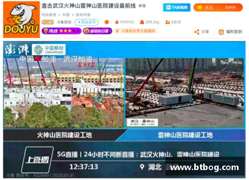 8868体育武汉三镇联手抗疫湖北团体赛场上演励志故事