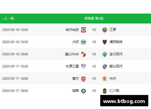 8868体育2023-24赛季CBA联赛新赛程公布，球迷期待首场焦点对决 - 副本