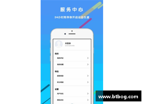 8868体育官网球员注册查询系统优化及实施方案