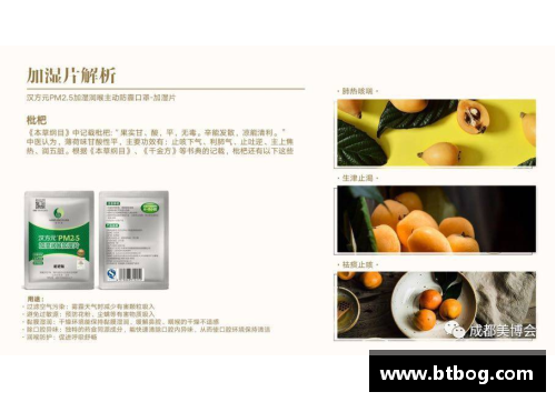 8868体育官网民国中医的现代化蜕变：构建现代中医的雏形