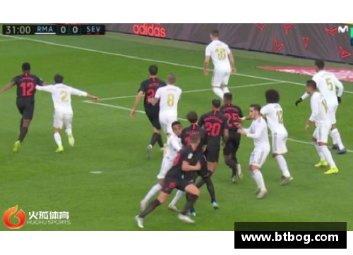 8868体育官网皇马成功完成对斯特拉斯堡射手博阿夷的重磅转会谈判 - 副本