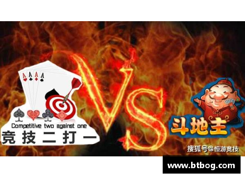 8868体育官网筹谋智慧之战，决胜之时勇往直前