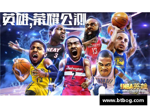 8868体育官网NBA风云：探索篮球背后的故事