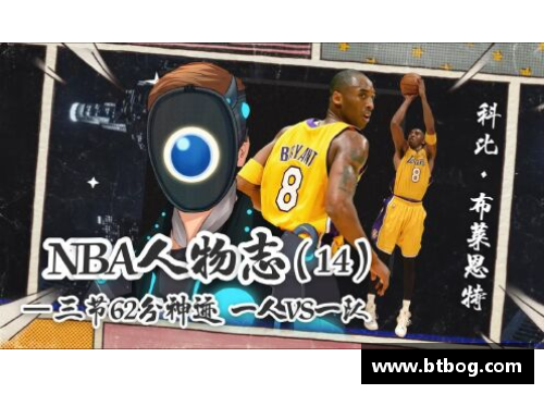 8868体育官网《NBA人物志》洛瑞_从火箭替补成长为冠军核心，来源于一个