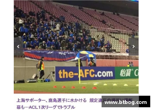 8868体育官网上海申花连续斩获三连胜，势如破竹 - 副本