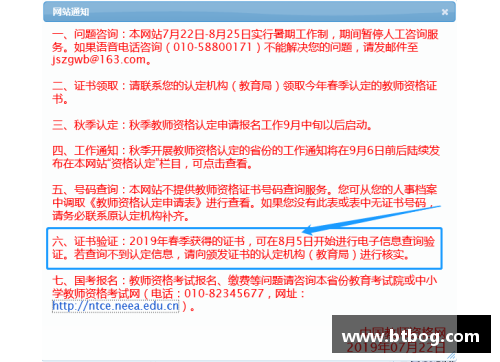 8868体育官网德甲联赛改革计划：挑战Dufy并校验其魅力