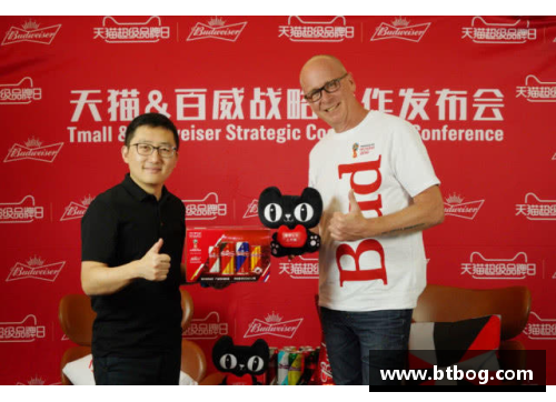 8868体育官网吉林百威球员换帅后焕发新活力，成功转型 - 副本