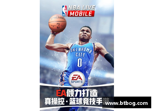 8868体育官网NBA传奇：探索四剑客与波士顿王朝的辉煌时代