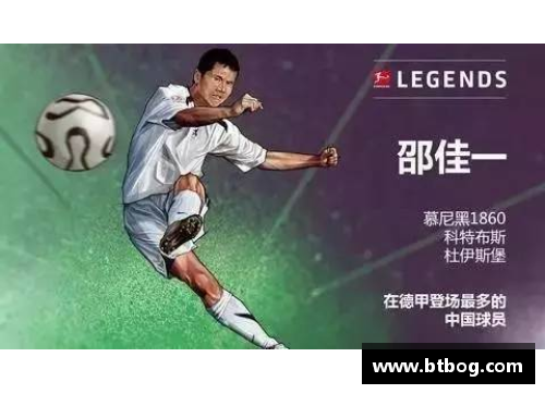 德甲近期精彩进球集锦：火花四射，惊艳连连