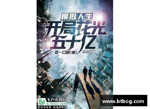 8868体育官网噩梦开局后必有神剧情,“德甲之光”42年后重返欧战决赛！ - 副本