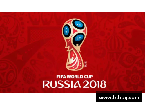 8868体育官网2018世界杯：突破与传承的辉煌之旅 - 副本 - 副本