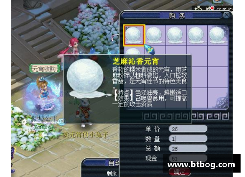 8868体育官网多特客负门兴，冠军梦或将破灭？ - 副本